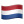Виробництво Нідерланди