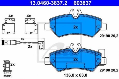 MERCEDES колодки гальмівні дискові, к-кт ATE 13046038372