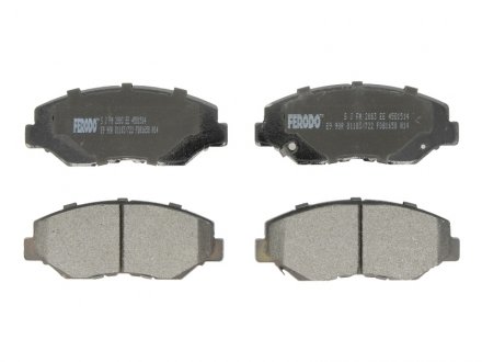 Комплект гальмівних колодок з 4 шт. дисків FERODO FDB1658