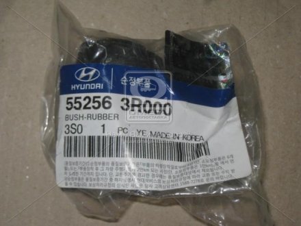 Сайлентблок важеля переднього Hyundai/Kia/Mobis 552563R000 (фото 1)