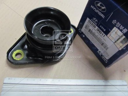 Опора амортизатора заднего Sonata (10-) Hyundai/Kia/Mobis 55330-3R011 (фото 1)
