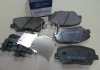 Колодки дискові гальмові передні Azera 11- (вир-во) Hyundai/Kia/Mobis 58101-3VA70 (фото 4)