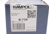 Комплект гальмівних колодок KAMPOL K-739 (фото 6)