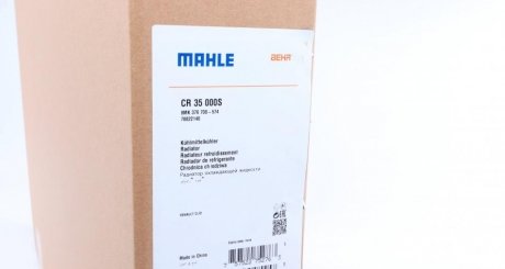 Радіатор охолодження MAHLE MAHLE / KNECHT CR 35 000S