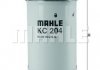 Фільтр паливний MAHLE / KNECHT KC 204 (фото 1)