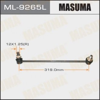 Стойка стабилизатора переднего левая Honda Accord (13-) 2.4 MASUMA ML9265L