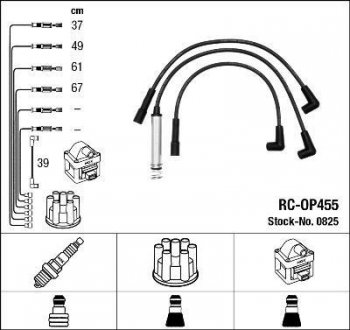Комплект ізольованих проводів для свічок запалення RC-OP455 NGK 0825 (фото 1)