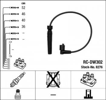 Комплект ізольованих проводів для свічок запалення RC-DW302 NGK 8276