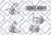 GENERAL MOTORS Сайлентблок передній подушки двигуна Q-fix Q0020001 (фото 3)