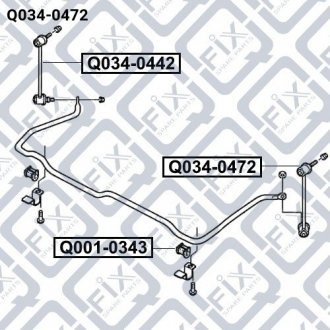 HYUNDAI / KIA Тяга стабілізатора передня ліва Q-fix Q0340472
