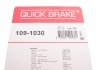 Комплект прижимних планок гальмівного супорту QUICK BRAKE 109-1030 (фото 2)