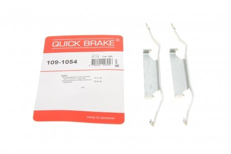 Комплект прижимних планок гальмівного супорту QUICK BRAKE 109-1054 (фото 1)