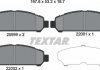 Комплект гальмівних колодок TEXTAR 2599901 (фото 2)