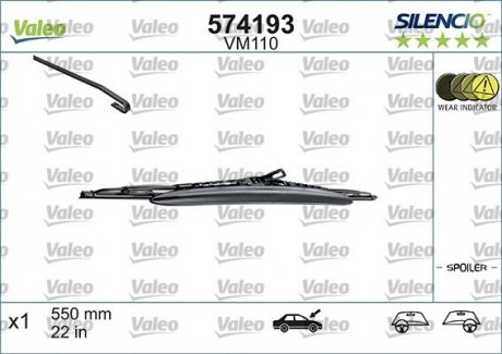 Каркасна щітка склоочисника Silencio Performance Spoiler 550мм Valeo 574193 (фото 1)
