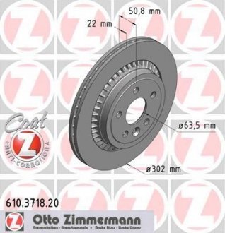 VOLVO диск гальмівний Coat Z ZIMMERMANN 610371820