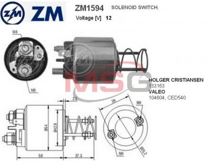 Втягуюче реле стартера ZM ZM1594 (фото 1)