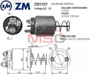Втягуюче реле стартера ZM ZM1597 (фото 1)