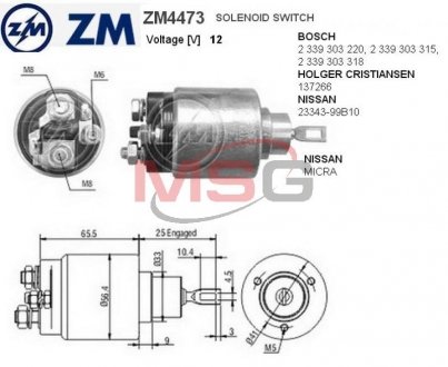 Втягуюче реле стартера ZM ZM4473