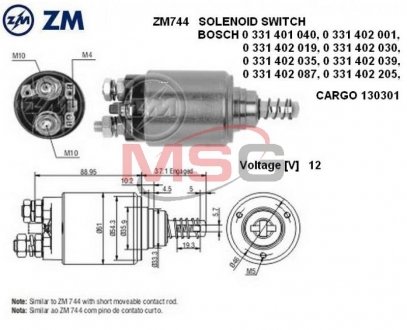 Втягуюче реле стартера ZM ZM744